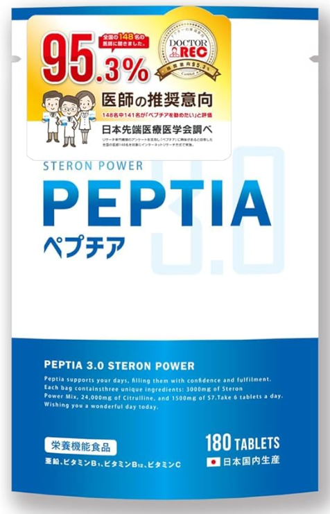 Peptia 3.0 Sterone Power Supplement Maca Zinc Citrulline